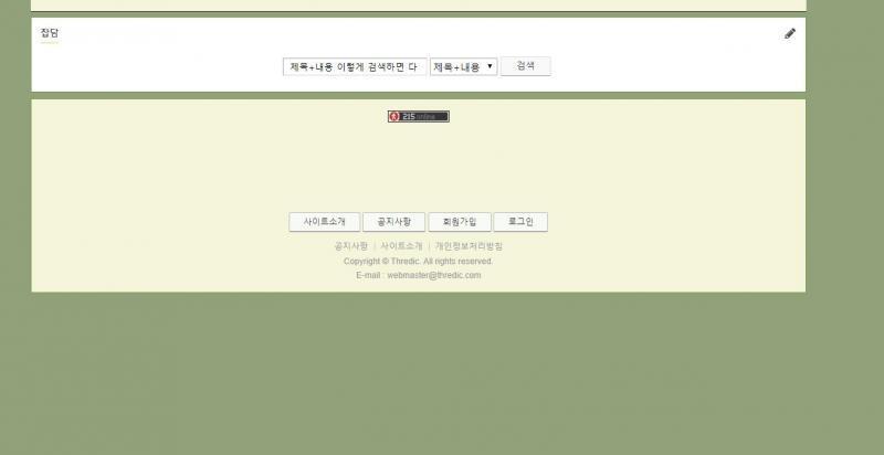 >>6ㅋㅋㅋㅋㅋㅋ씨발 뭐 그따위냐 존나 병신같네