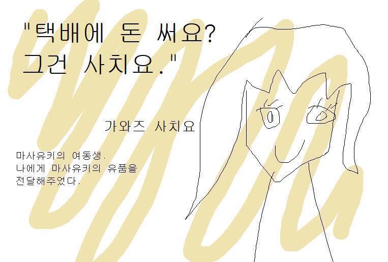 잘했지