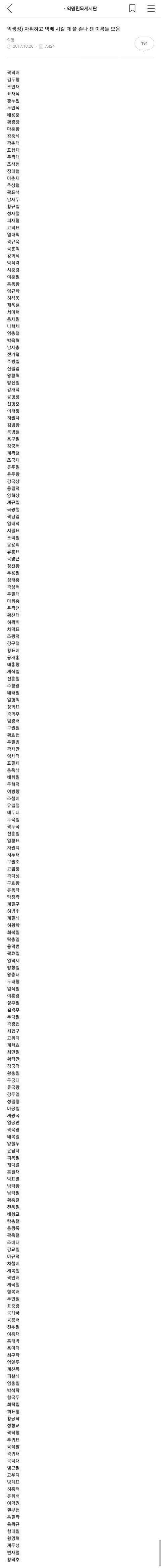 선물 이 중에 골라써^^