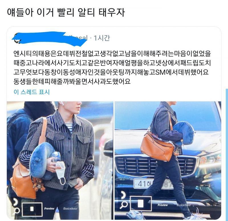 야 이새끼들 또 뭐하냐??ㅋㅋㅋㅋㅋㅋㅋㅋㅋㅋㅋㅋㅋㅋㅋㅋㅋㅋㅋㅋㅋㅋㅋㅋ 해명된거 제대로 안 써놓고 매번 저지랄이네ㅋㅋ