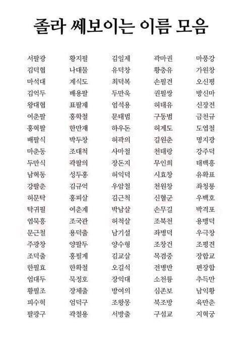 선물 이 중에 골라써^^