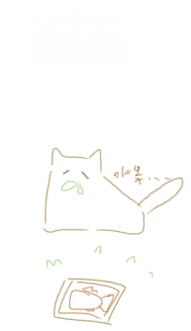 >>35 생선 사진을 보면서 풀을 뜯어먹는 고양이....를 그려봤어!! 밥은 풀이라고 봐줘 ㅎㅎ