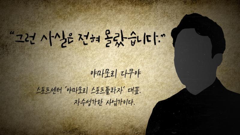# 어째 실루엣이 백종원 같은데 이성민 배우님입니다..