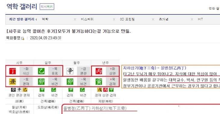 송과체 소리 검색하다가 여기까지 왔는데, 재밌다...