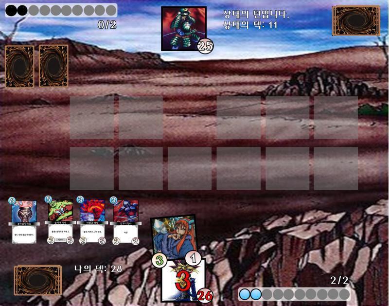 여왕 호위 무사: 침입자! PLAY: >>133