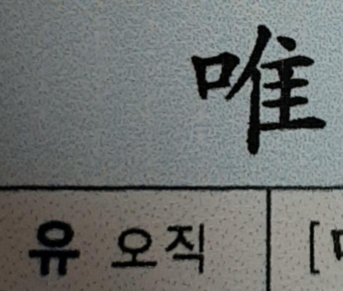 ㅇ