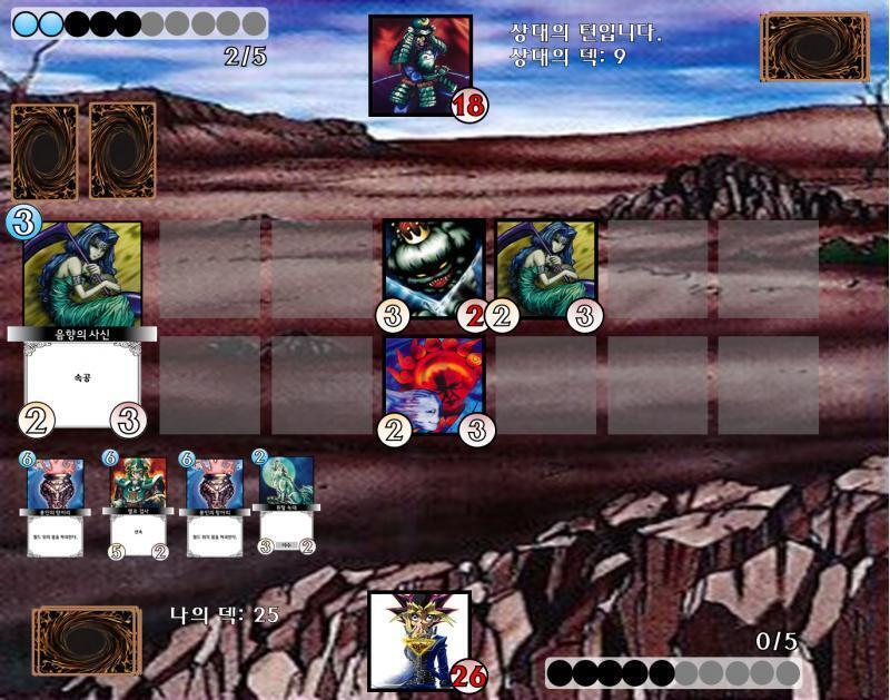 음향의 사신: 이 노랫소리가 끝날 때, 네 생명력도 다하겠지. 음향의 사신: 울려퍼진다! PLAY: >>147
