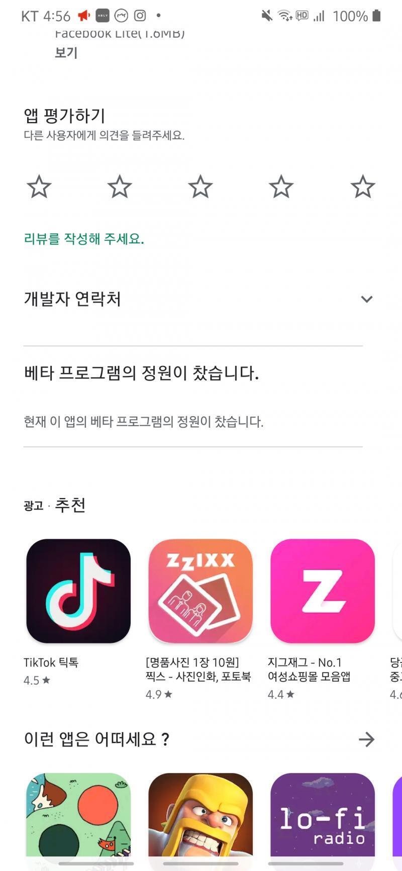 그렇대