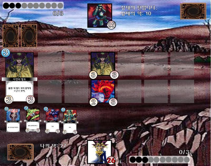 자연의 엘프: 신록이 모든 곳을 채울거에요. PLAY: >>138