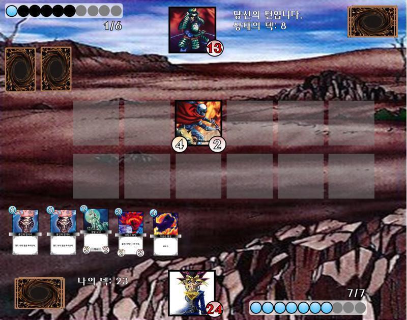 달빛 검객: 투지가 타오른다.. 불길의 검투수: 불길이 모든 곳을 감싼다! PLAY: >>152