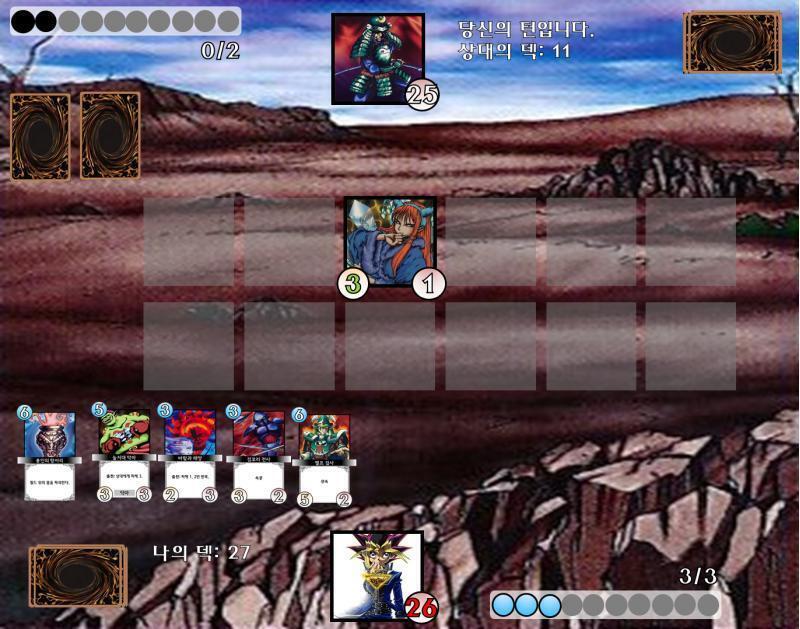 여왕 호위 무사: 침입자! PLAY: >>133