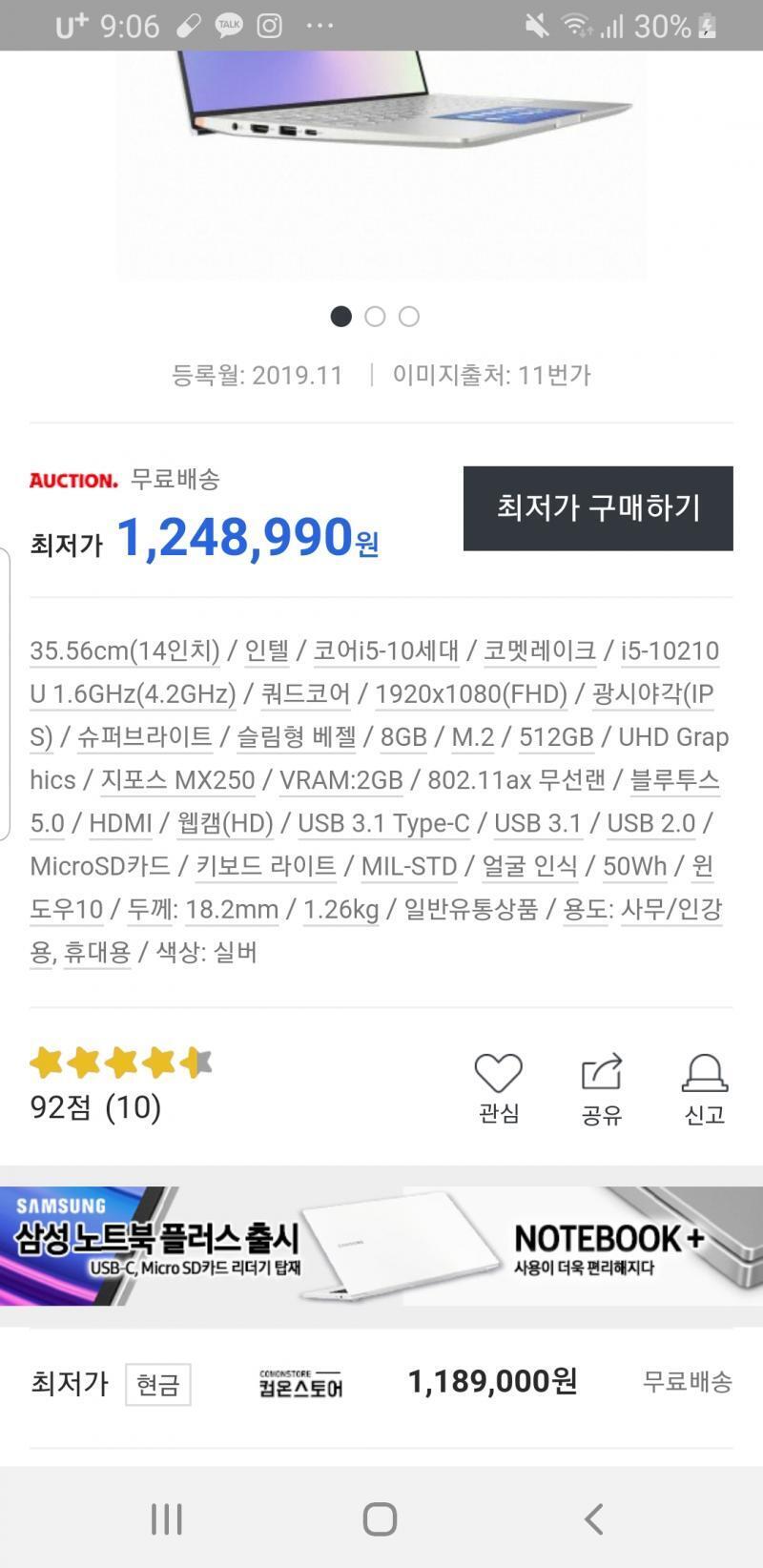 >>21 뭔가 많이 늦었지만