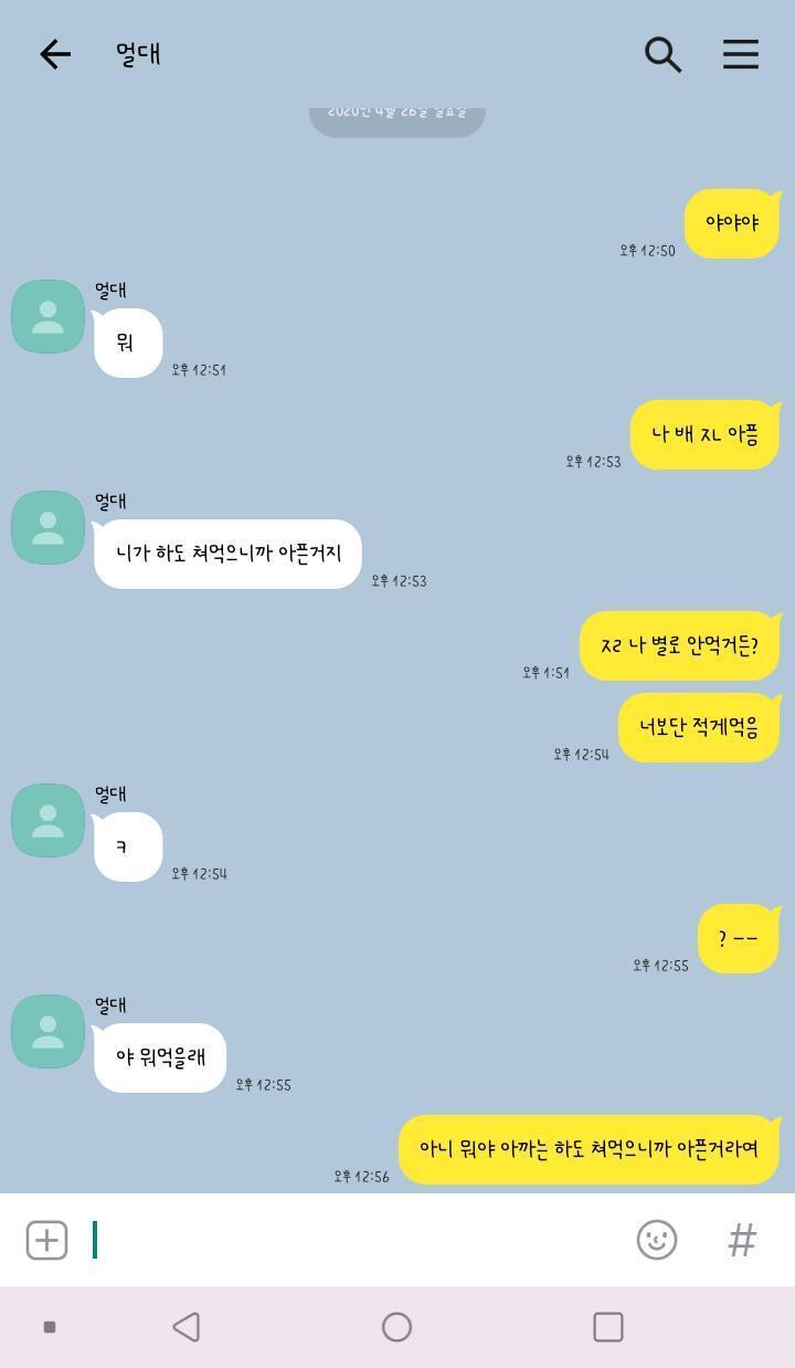 미안 사진 올리는데 자꾸 튕겨서 ㅜㅜㅜㅜㅜ 지금도 올려질려나 모르겠다..ㅜ 저거 엠앤엠 초콜릿이래..