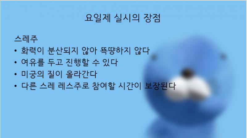 와 고작 이거 만드는데 45분 걸림??.?