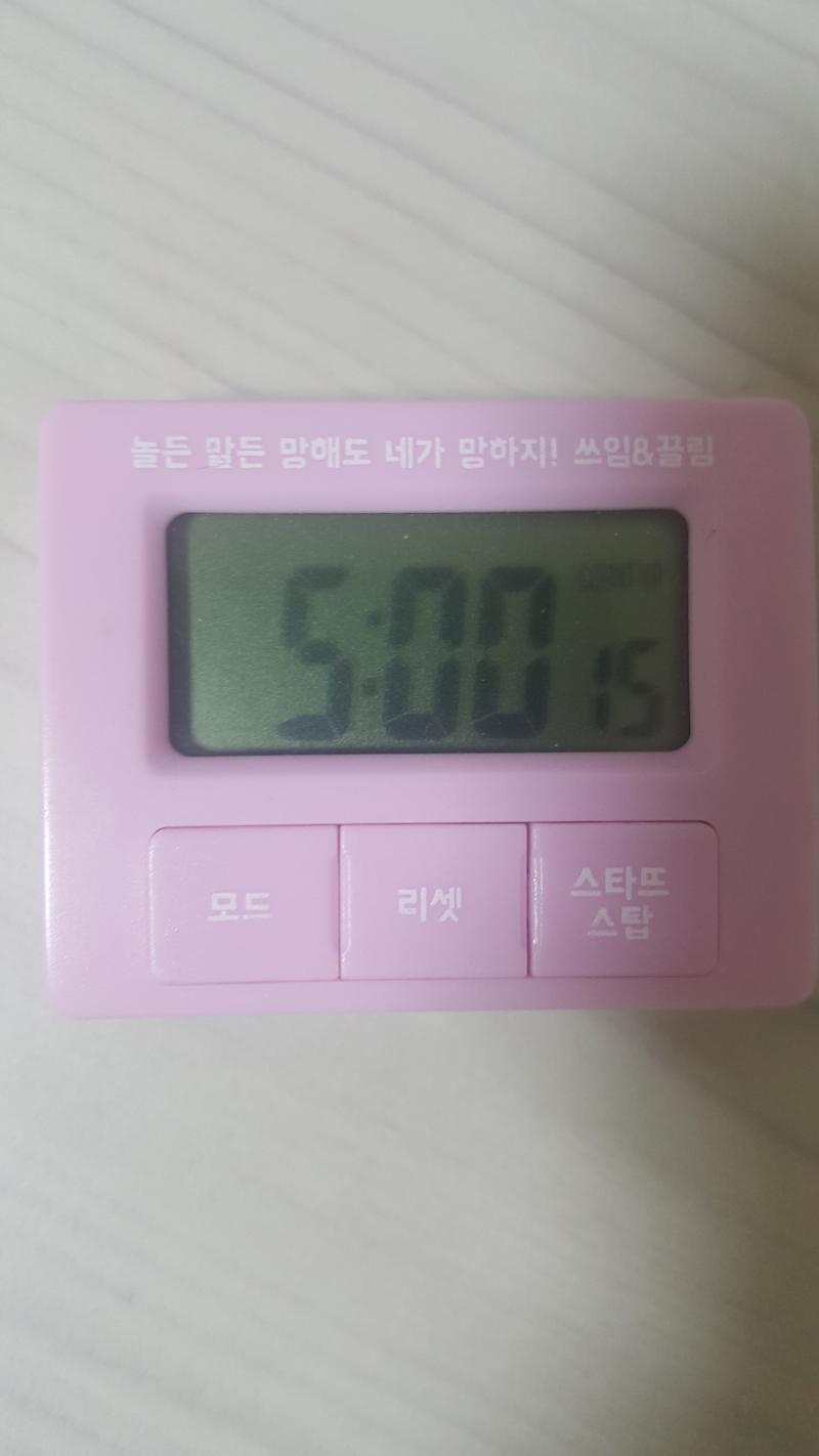 오늘의 반성; 방석을 빼고 앉아서 엉덩이에 쥐가 났다. 그 외에는 업따^^ 기특한 내자신ㅎㅎ 쉬다 공부하다 반복했지만 폰 안만지고 하루죙일 집중