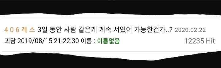 나 1편 보고왔는데 >>910인가?개 스레에는 답을 아무도 않해줘서 ㅡㅠㅠㅜㅠㅡㅠㅜ개가 찾고있는거 나는 엄청 재미있게 읽어서 지금이라도 알려주고