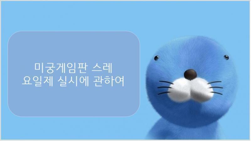 와 고작 이거 만드는데 45분 걸림??.?