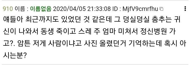 나 1편 보고왔는데 >>910인가?개 스레에는 답을 아무도 않해줘서 ㅡㅠㅠㅜㅠㅡㅠㅜ개가 찾고있는거 나는 엄청 재미있게 읽어서 지금이라도 알려주고