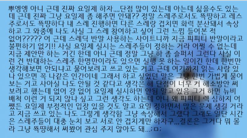 끗
