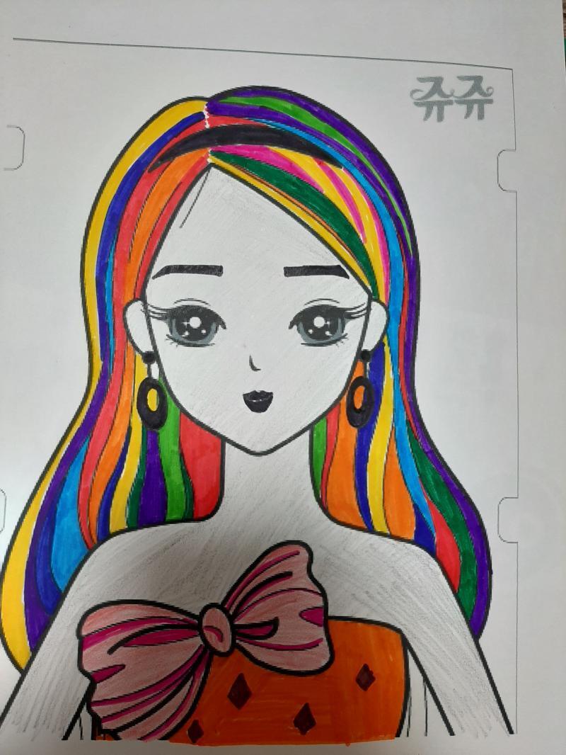 끝끝띁끝끝