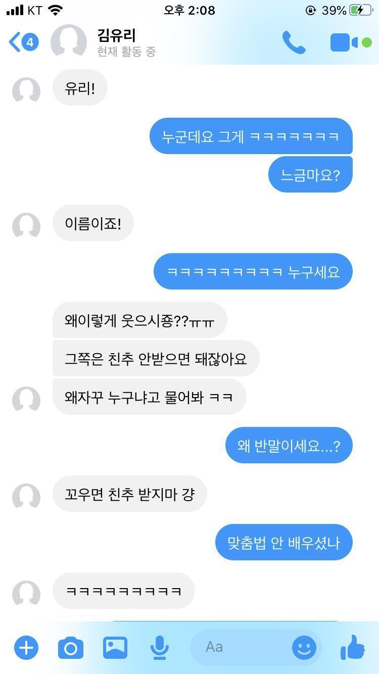 ㅋㅋㅋㅋ