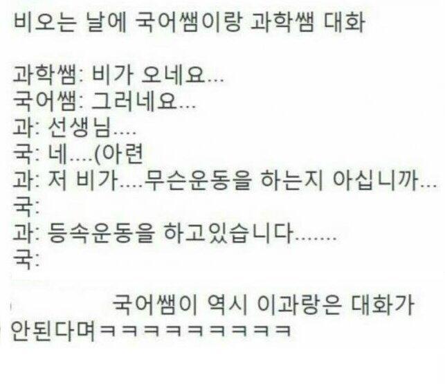 감성적이지
