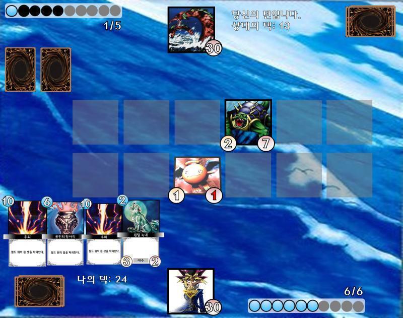 흰털 늑대 드로우 패: 우뢰, 봉인의 항아리, 우뢰, 흰털 늑대 PLAY: >>198