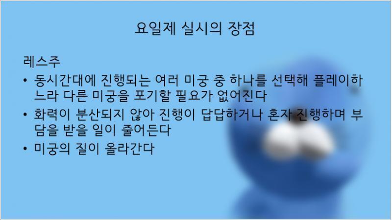 끗