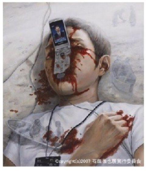 이시다 테츠야 작품명은 모르겠다...무섭거나 조금이라도 징그러운거 못 보는 사람은 넘겨줘 젊은 나이에 요절한 작가의 그림이야 철도사고로 돌아가신