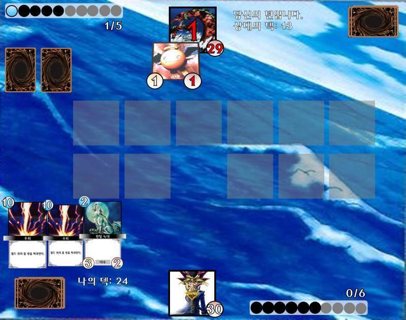 푸른등껍질 바다거북: 그아아아.. 천사의 전신: 저리 가! PLAY: 불가능 강제로 턴을 종료합니다.