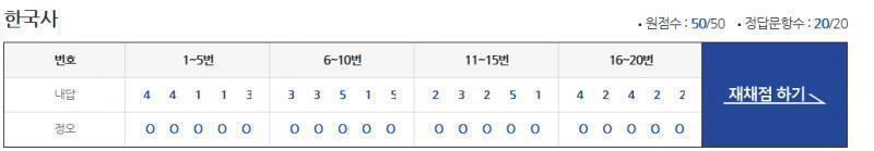 >>8 고1때 마지막으로 하고 만점