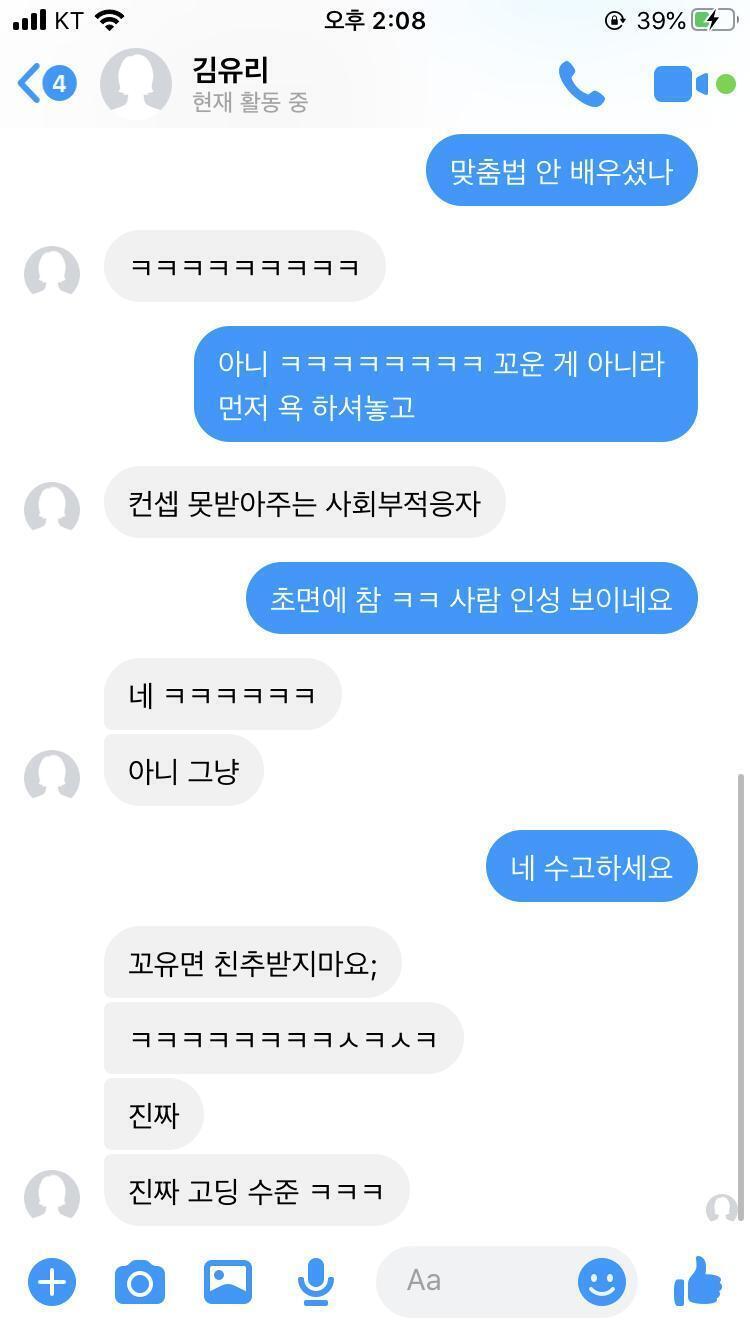 ㅋㅋㅋㅋ