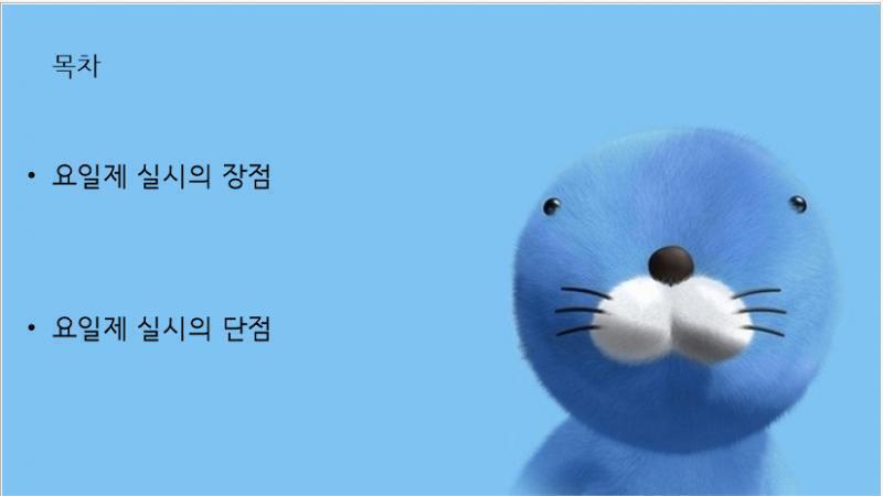 와 고작 이거 만드는데 45분 걸림??.?