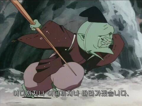 아니묜 이거