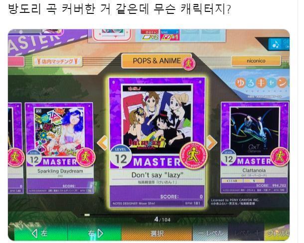 이거