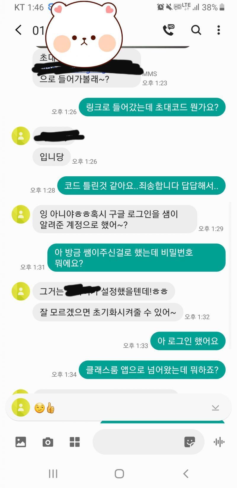 이거야