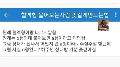 졸라 웃기다 ㅋㅋㅋㅋㅋㅋㄴㅋㅌㅋㅋ
