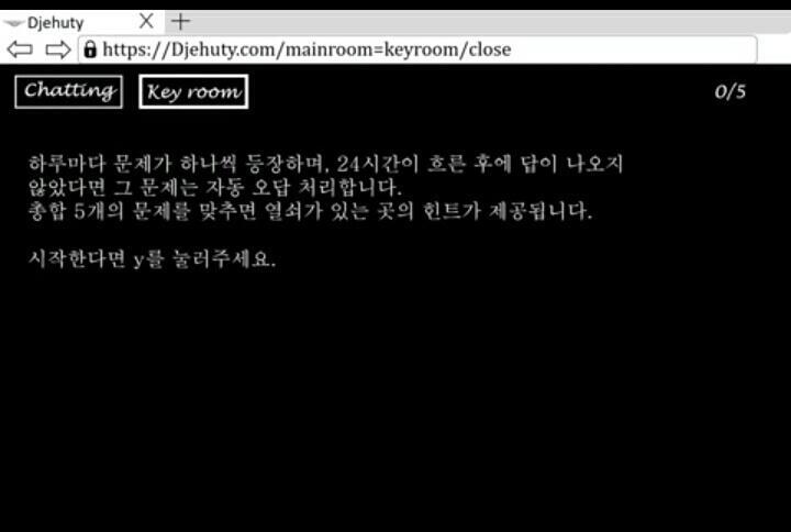 하와와와와 제한시간있네....;;;
