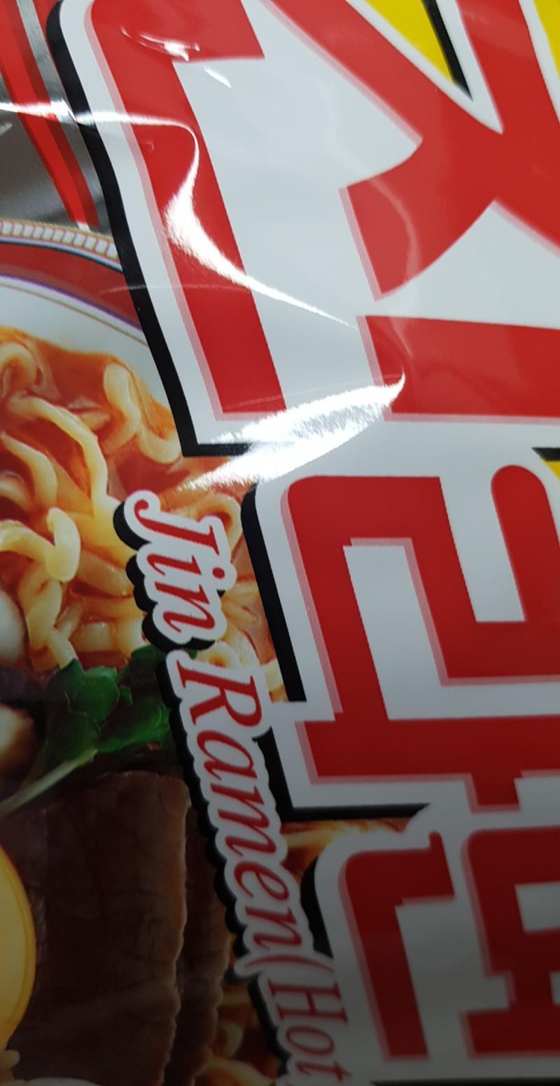 지힛..