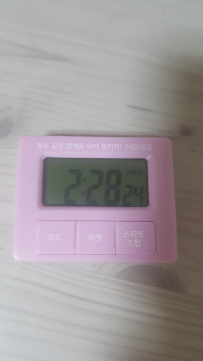 오늘의 반성: 인강시간 빼면 내 공부 시간은 좌빱이란 것을 깨달았다. 어제의 나야 겸손하게 굴어라. 오늘부터 슬슬 셤공부 시작했다. 그래도 그저