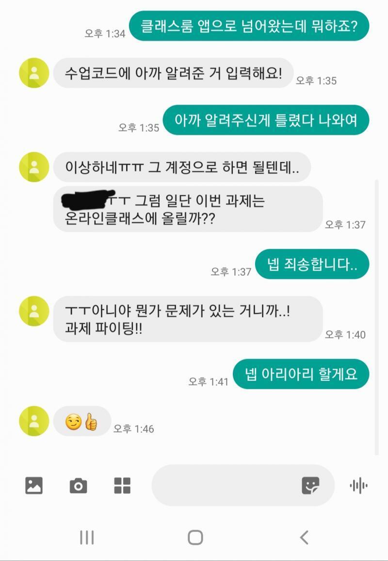 이거야