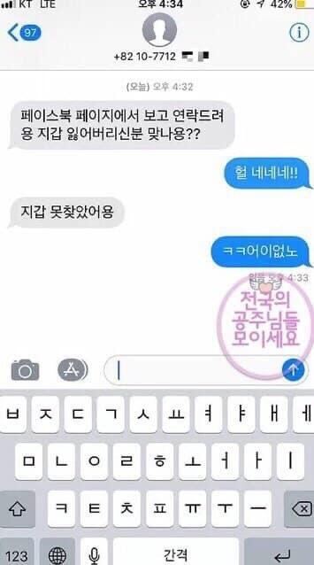 졸라 웃기다 ㅋㅋㅋㅋㅋㅋㄴㅋㅌㅋㅋ
