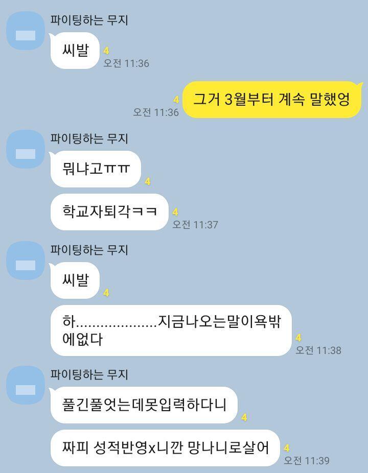자퇴각이라는데 그게 말처럼 쉬운가