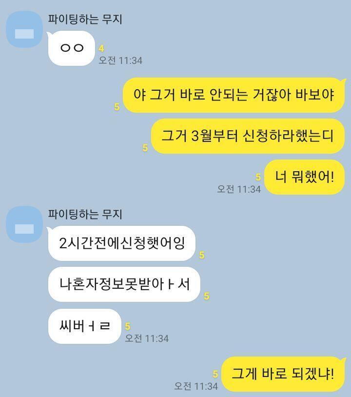 좀 많이 당황스럽다