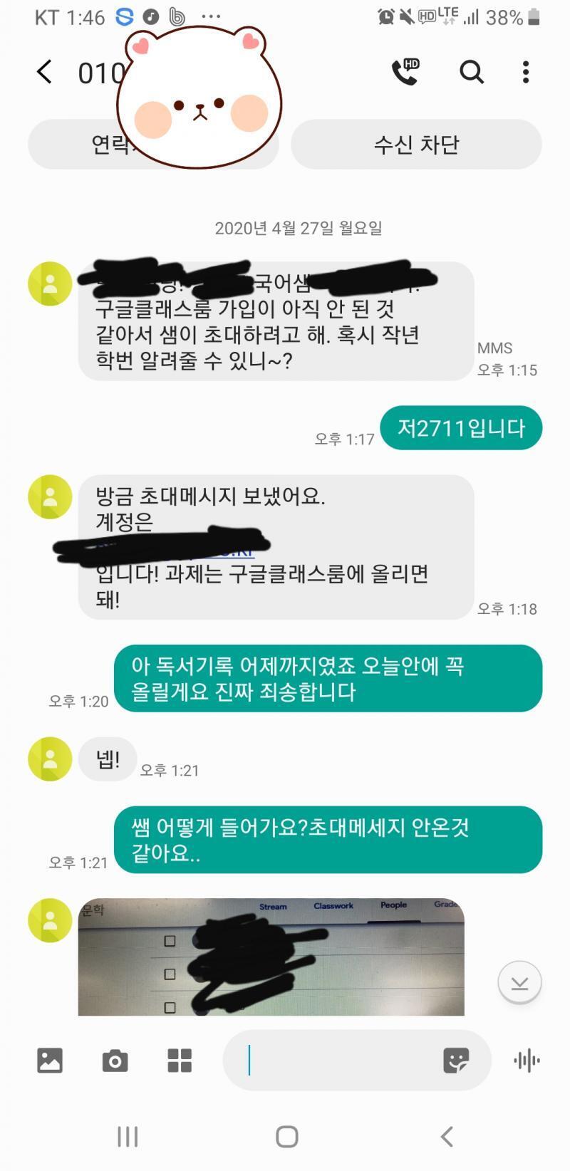 이거야