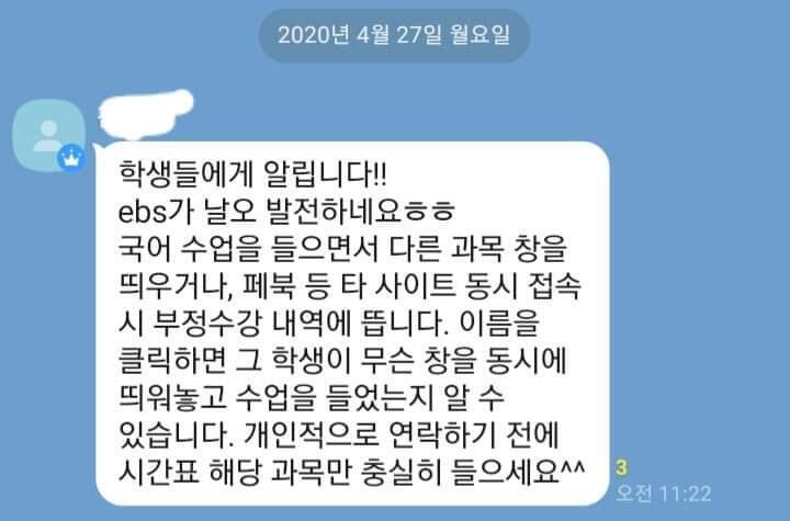 이거 뭔데 ㅆ발......