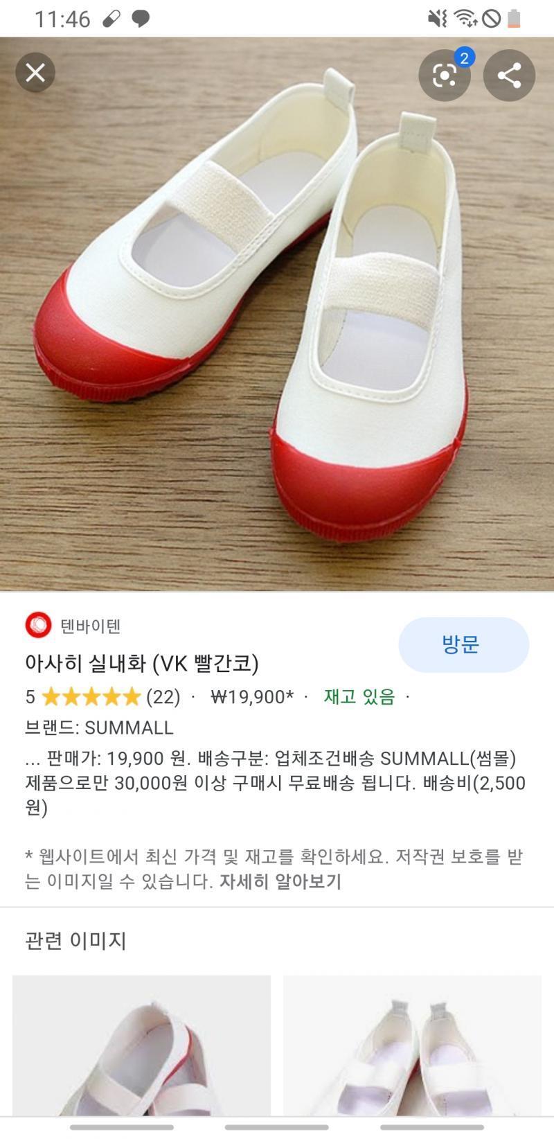 이거