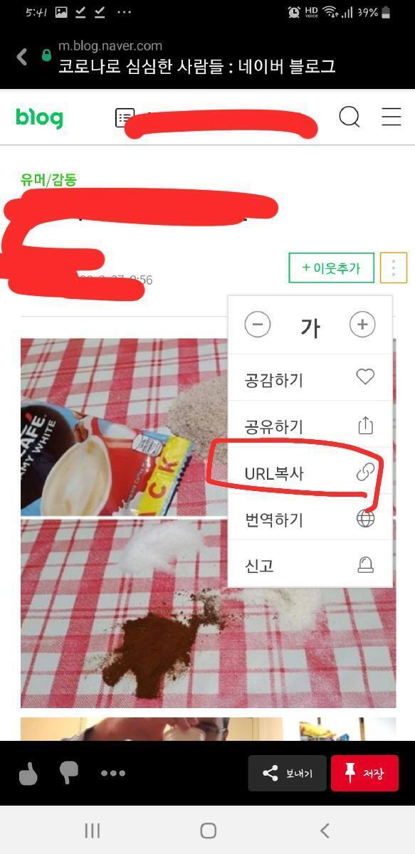 >>347 아니면 요로케 진짜 출처를 가져가는건 어떰?