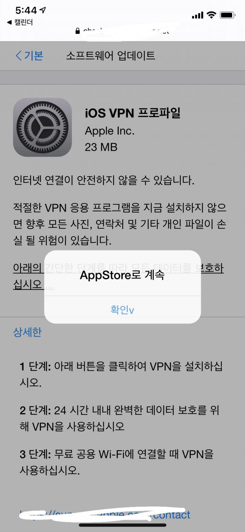 ㅅㅂ 설마 나 브이피엔 키고 외국 게동 ㅈ봤넜는데 그거얖? ㅅㅂㅅㅂㅅ뵤ㅔ