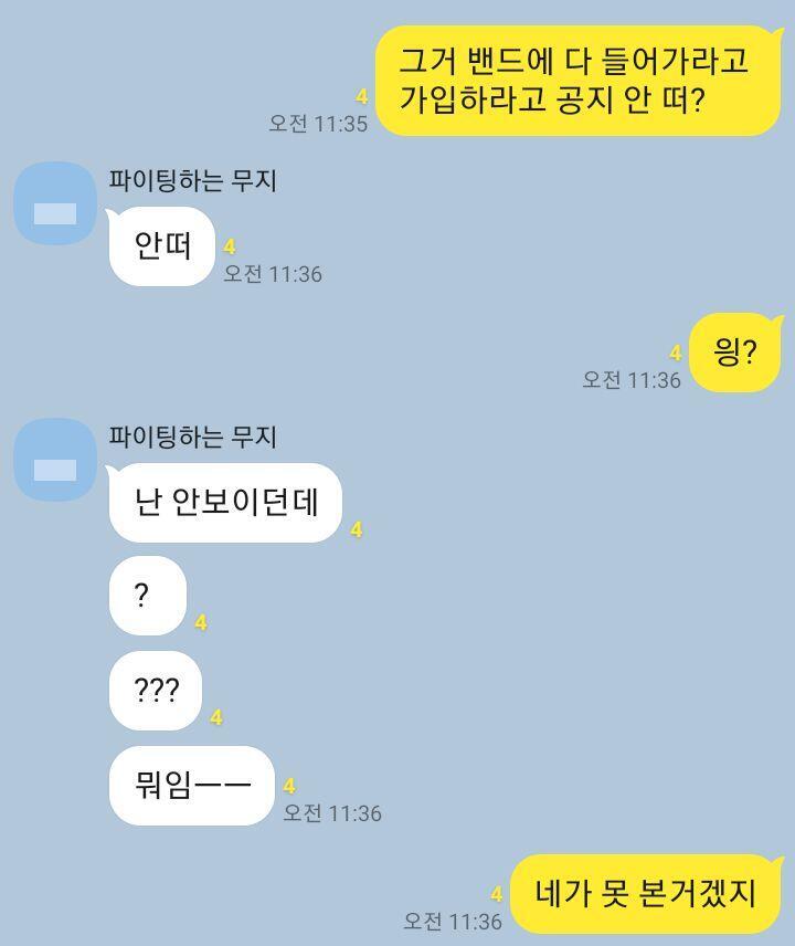 자퇴각이라는데 그게 말처럼 쉬운가